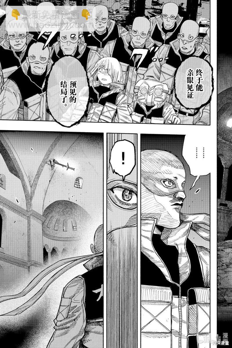 超人X - 第61.1话 - 6
