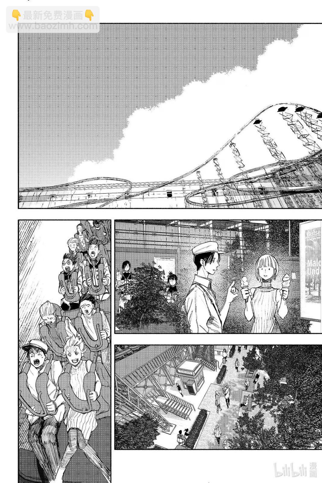 超人X - 第63.1話 - 4