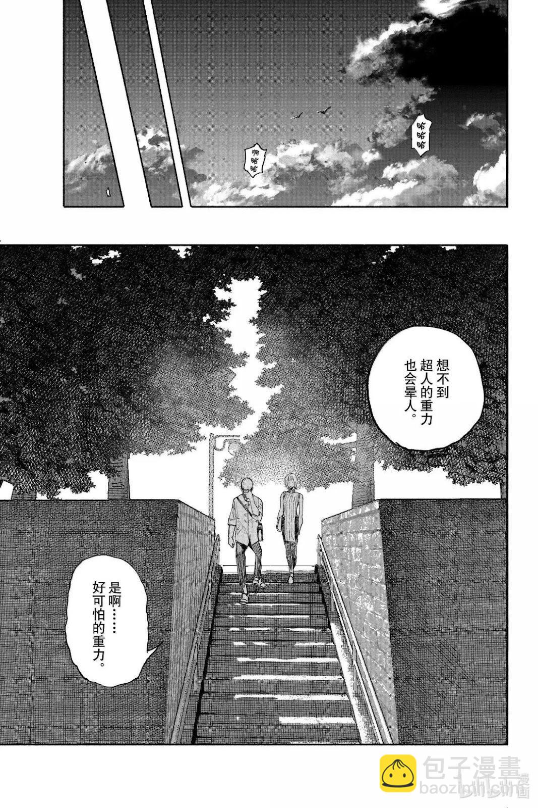超人X - 第63.1話 - 5
