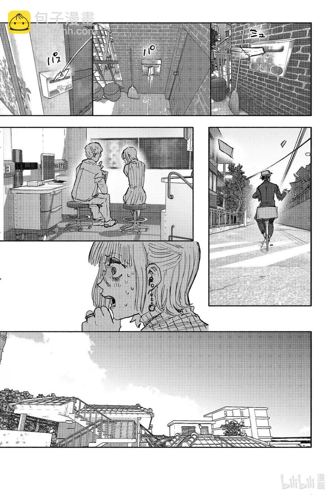 超人X - 第63.1話 - 4