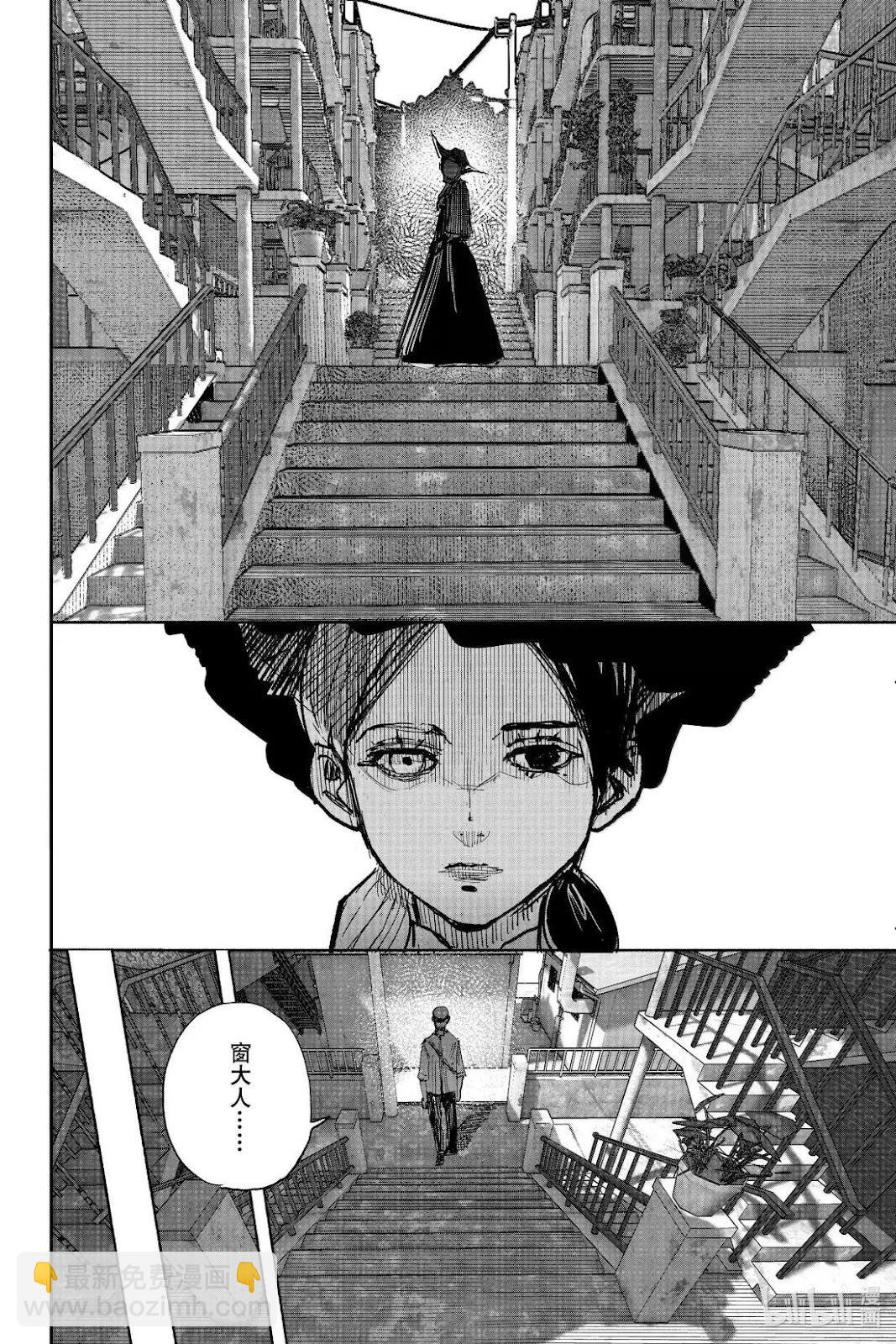 超人X - 第63.1話 - 7