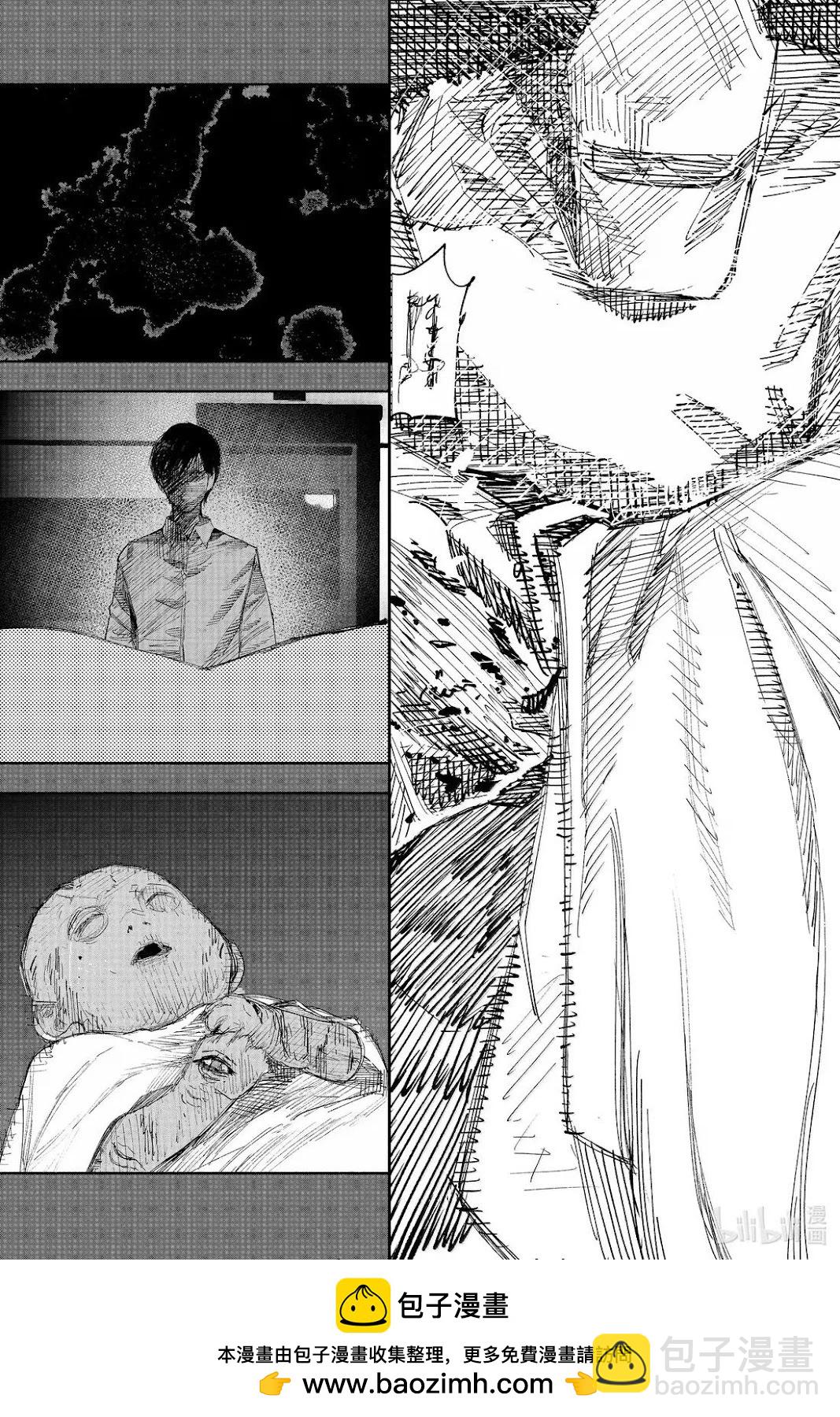 超人X - 第63.1話 - 2