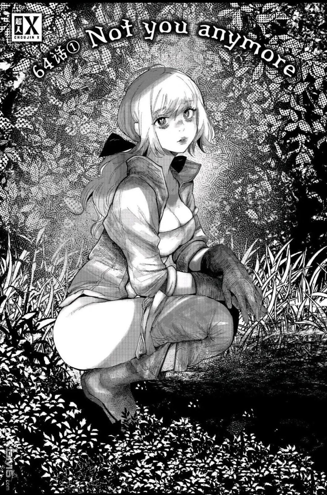 超人X - 第64.1話 - 1