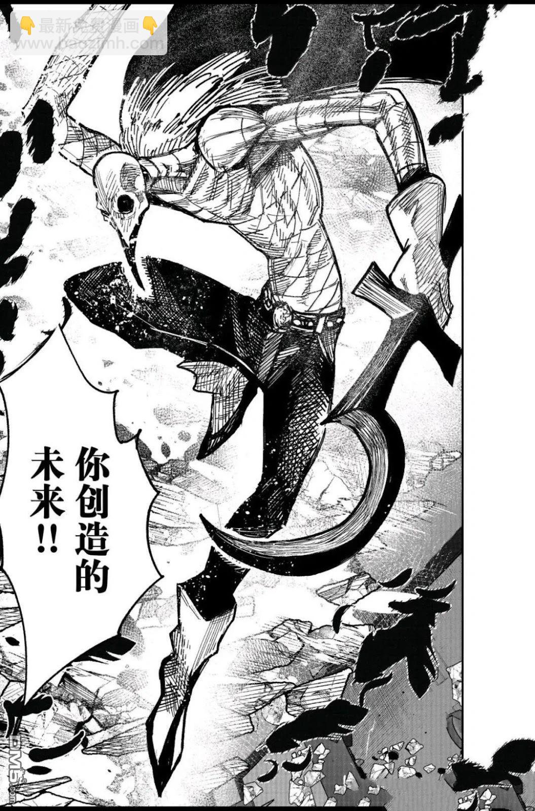 超人X - 第64.1話 - 6