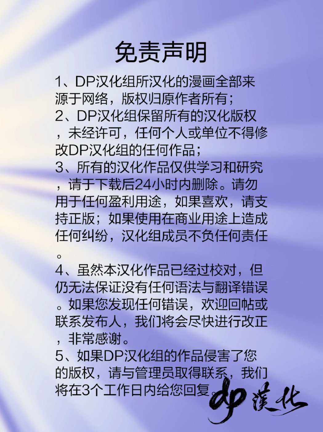 超人：新氪星 - 特刊#0(2/2) - 1