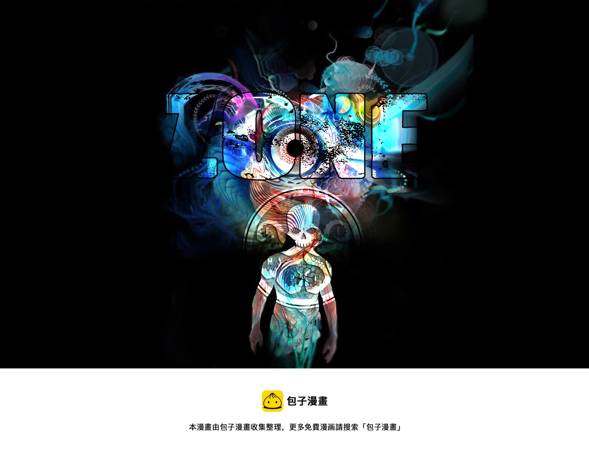 超人：新氪星 - 動作漫畫#871 - 2