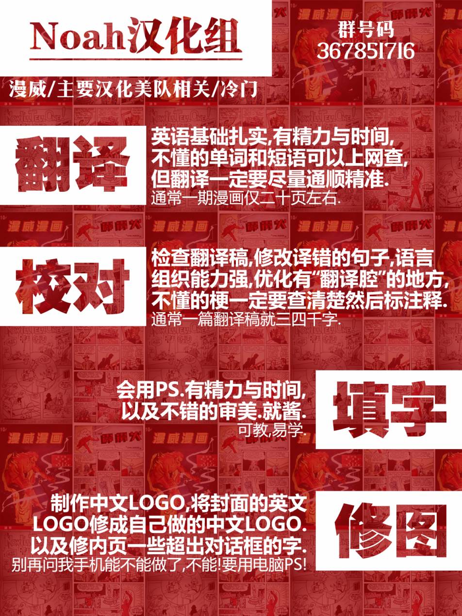 超人：新氪星 - 超人#679 - 1
