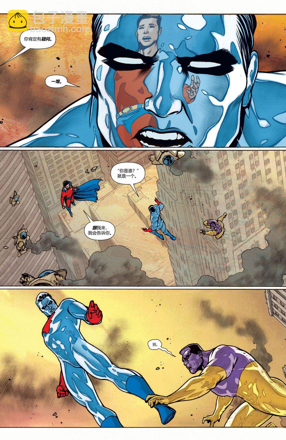 超人：新氪星 - 动作漫画#884 - 4