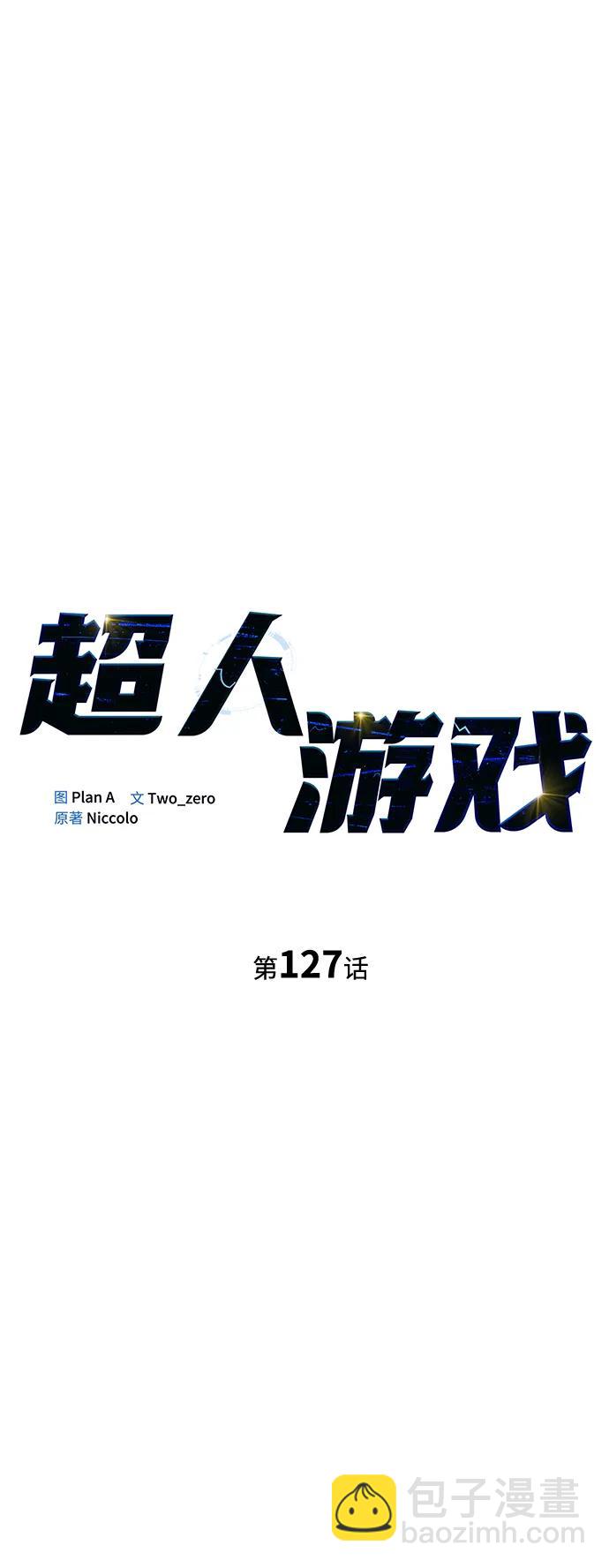 第127话29