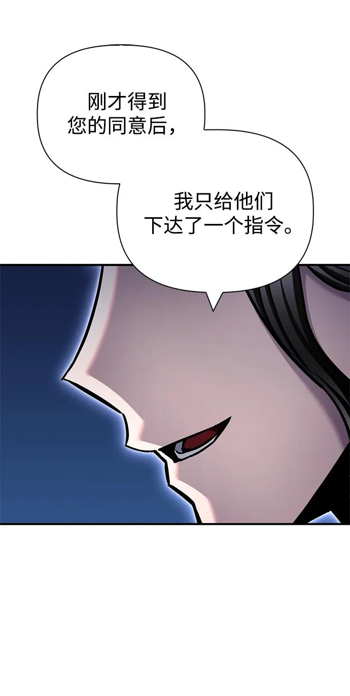 第129话67