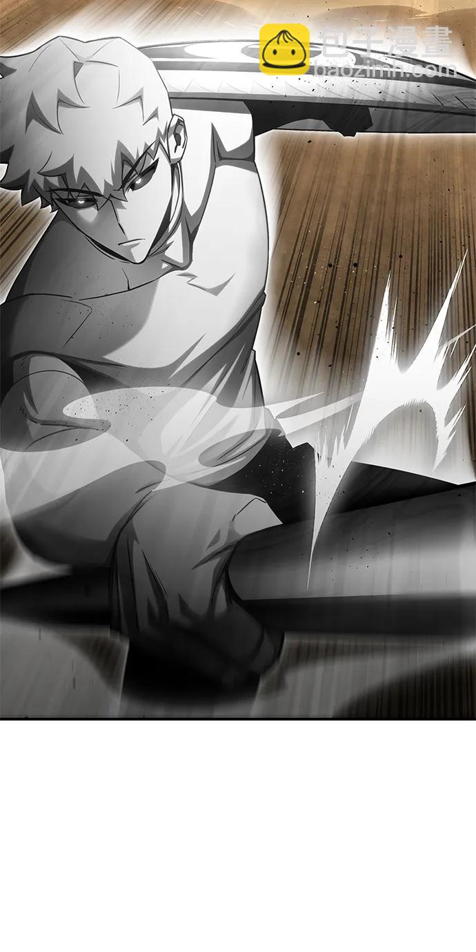超人遊戲 - 第139話(1/3) - 1