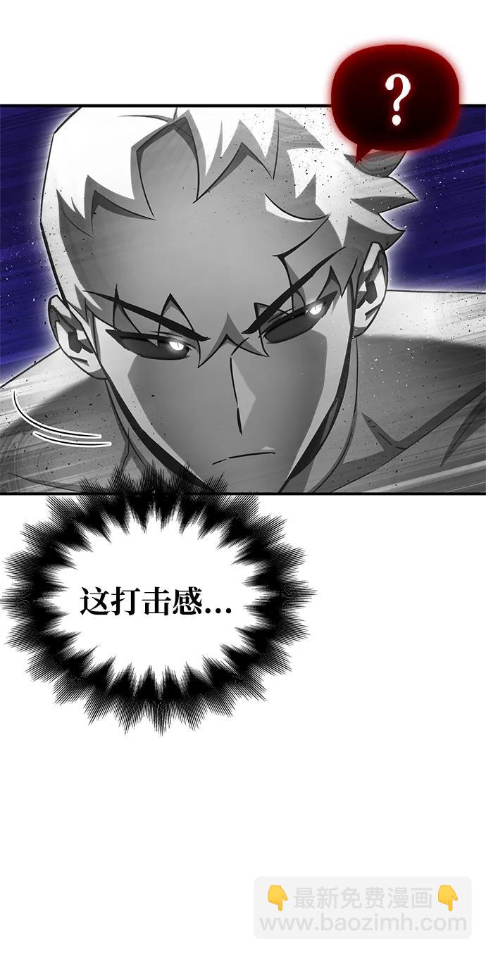 超人遊戲 - 第139話(1/3) - 2