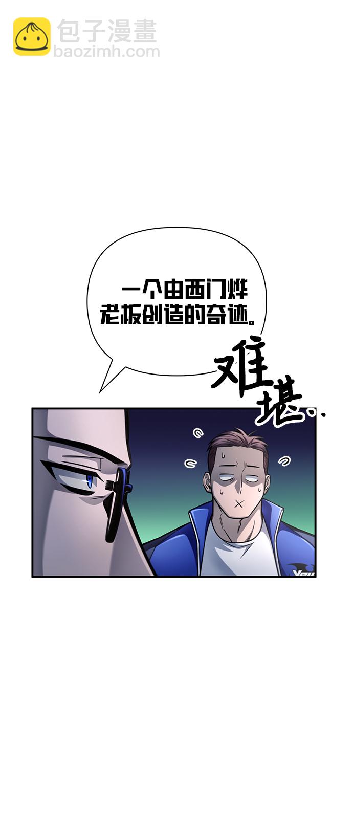 第37话3