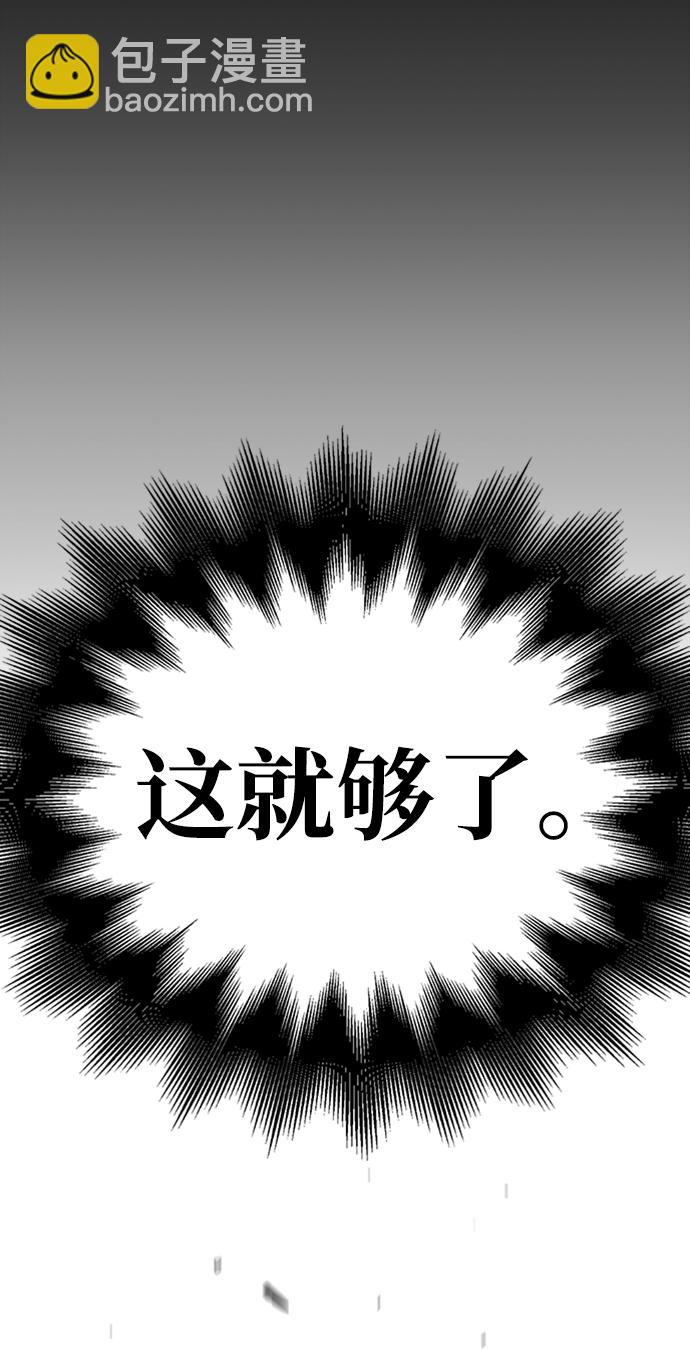 第39话44