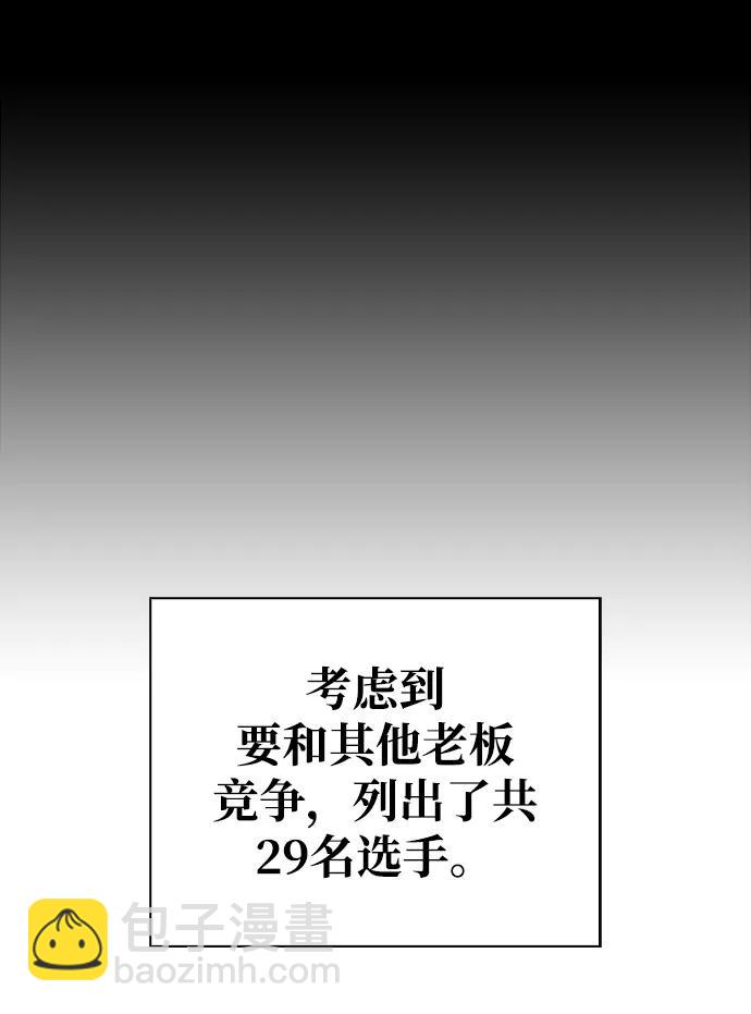 第49话14