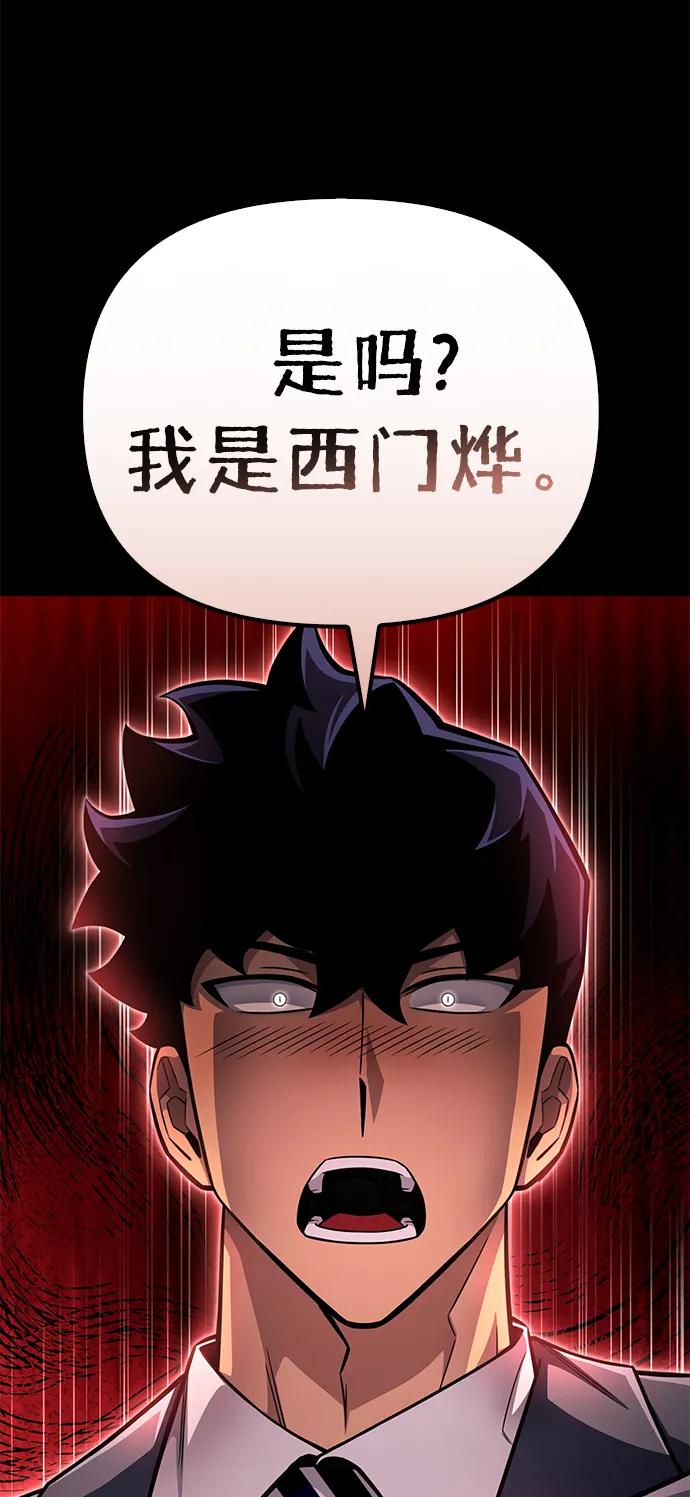 第53话24