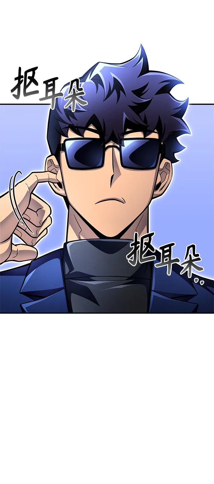 第55话11