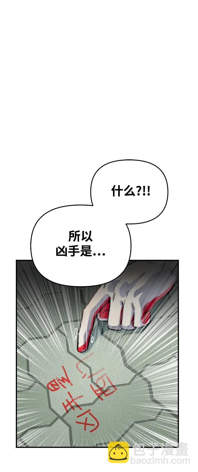 第79话31