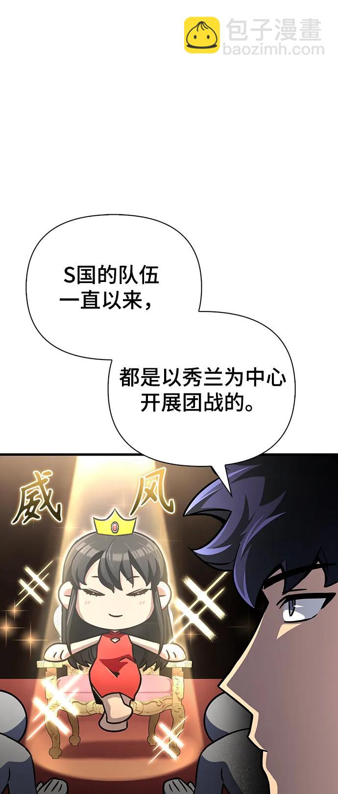 第81话48