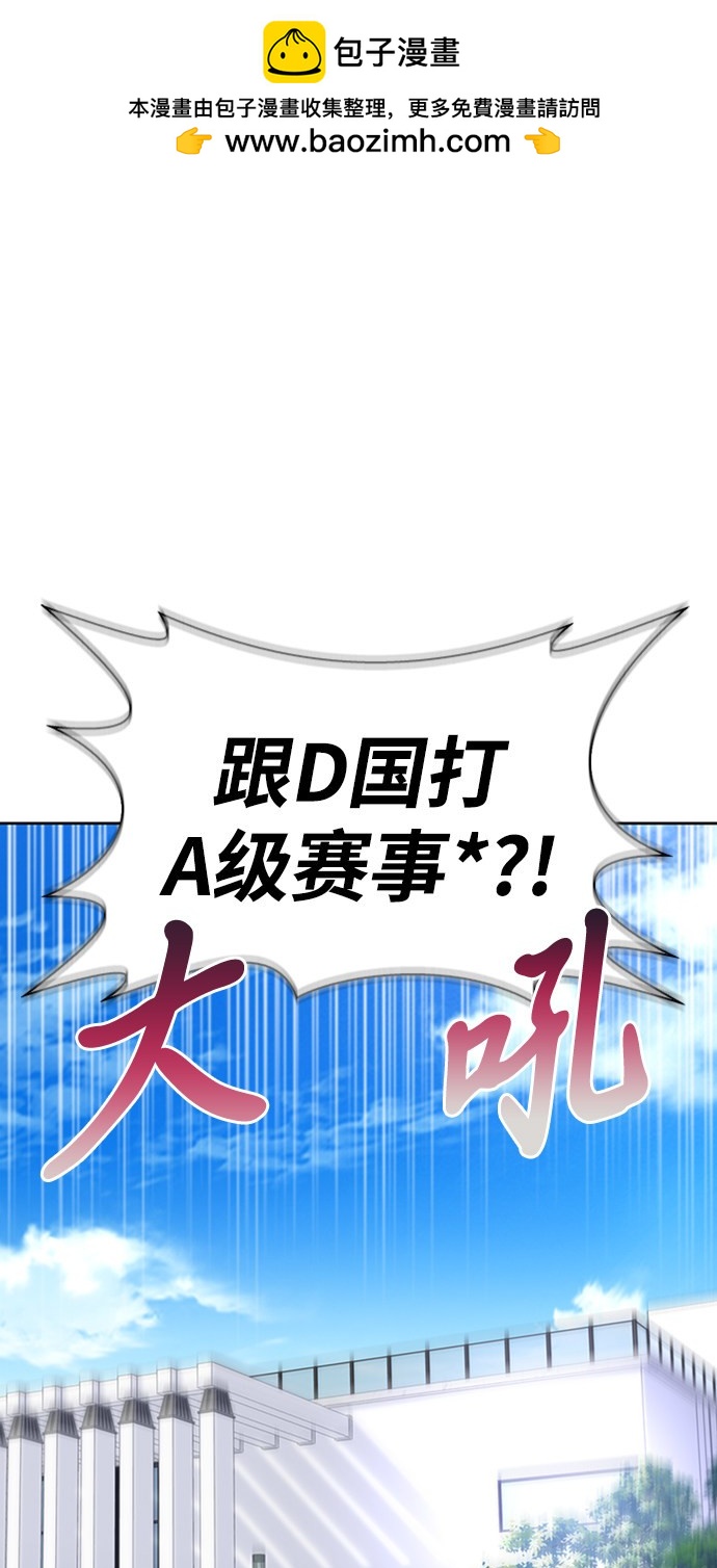 第4话0