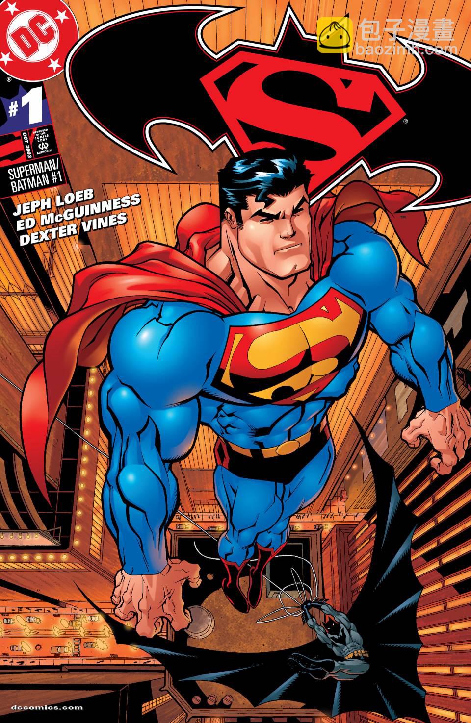 超人與蝙蝠俠v1 - 第01卷 - 3