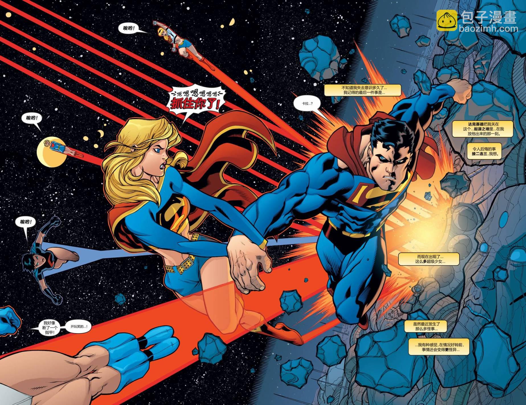超人與蝙蝠俠v1 - 第25卷 - 3