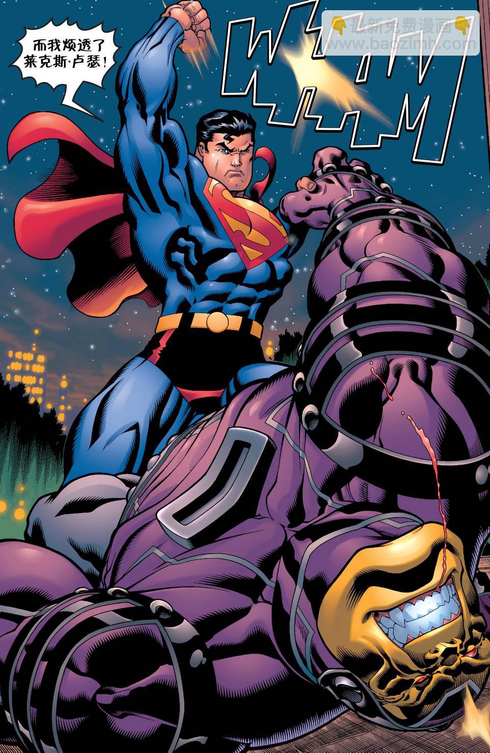 超人與蝙蝠俠v1 - 第03卷 - 5