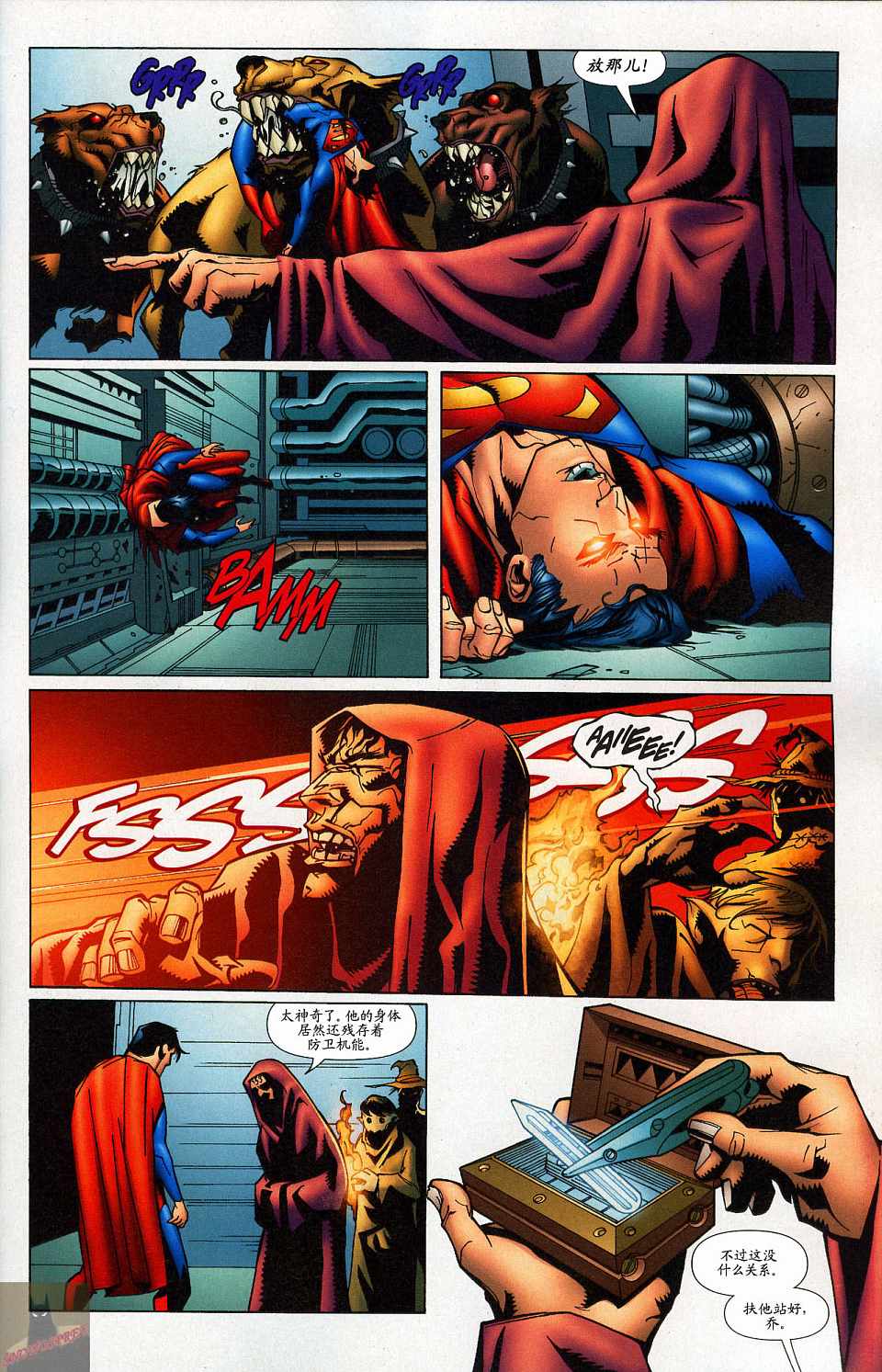 超人與蝙蝠俠v1 - 第39卷 - 4