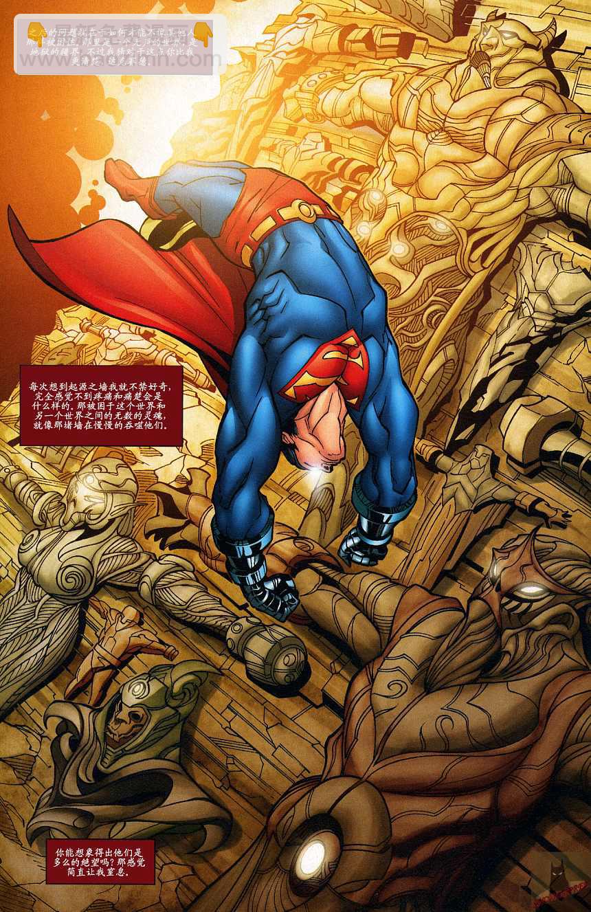 超人與蝙蝠俠v1 - 第41卷 - 1