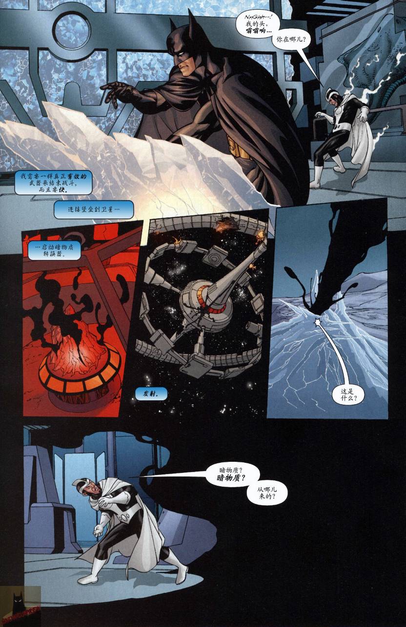 超人與蝙蝠俠v1 - 第43卷 - 1