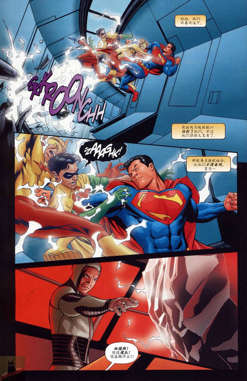 超人與蝙蝠俠v1 - 第43卷 - 3