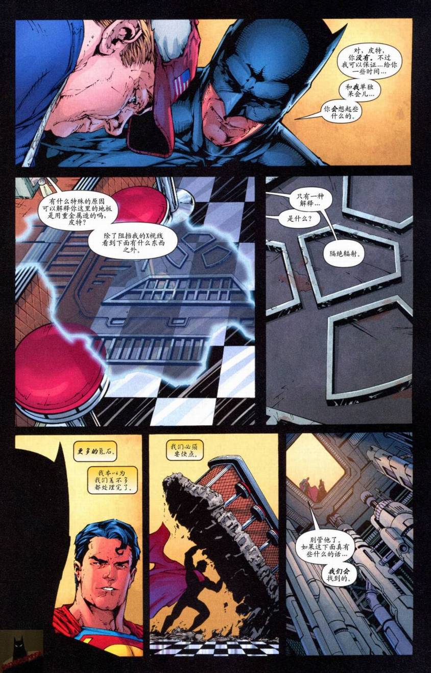 超人與蝙蝠俠v1 - 第47卷 - 2