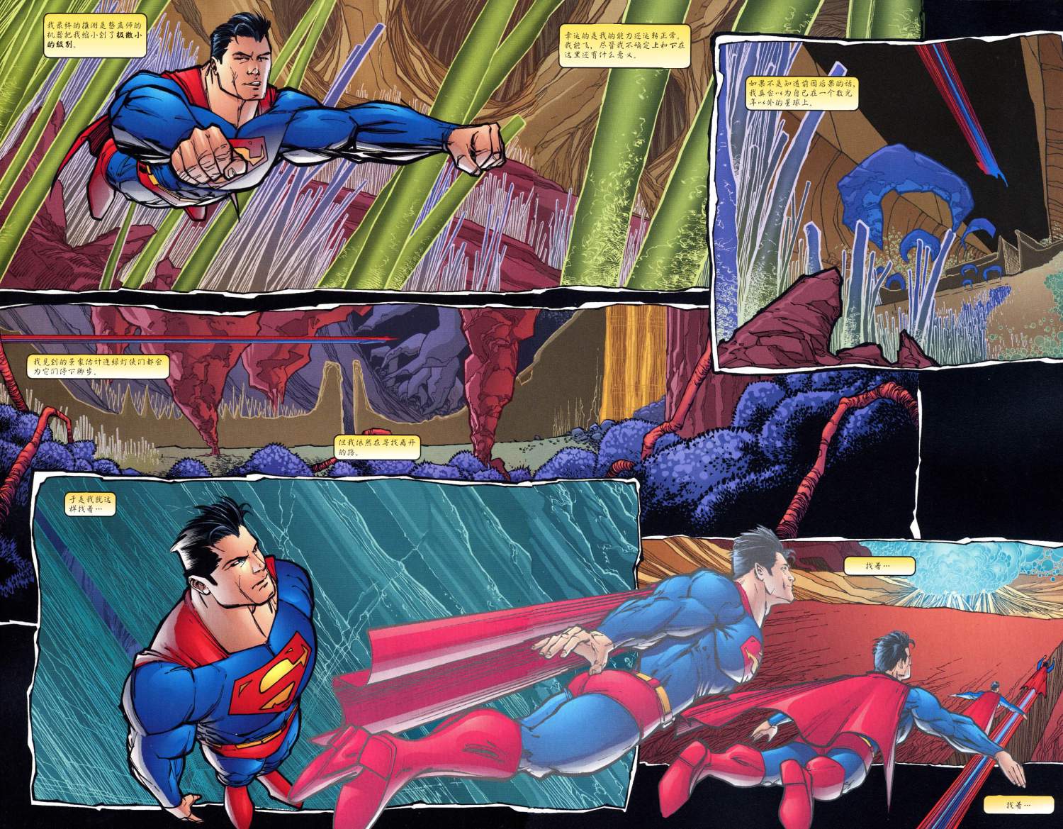 超人與蝙蝠俠v1 - 第57卷 - 3