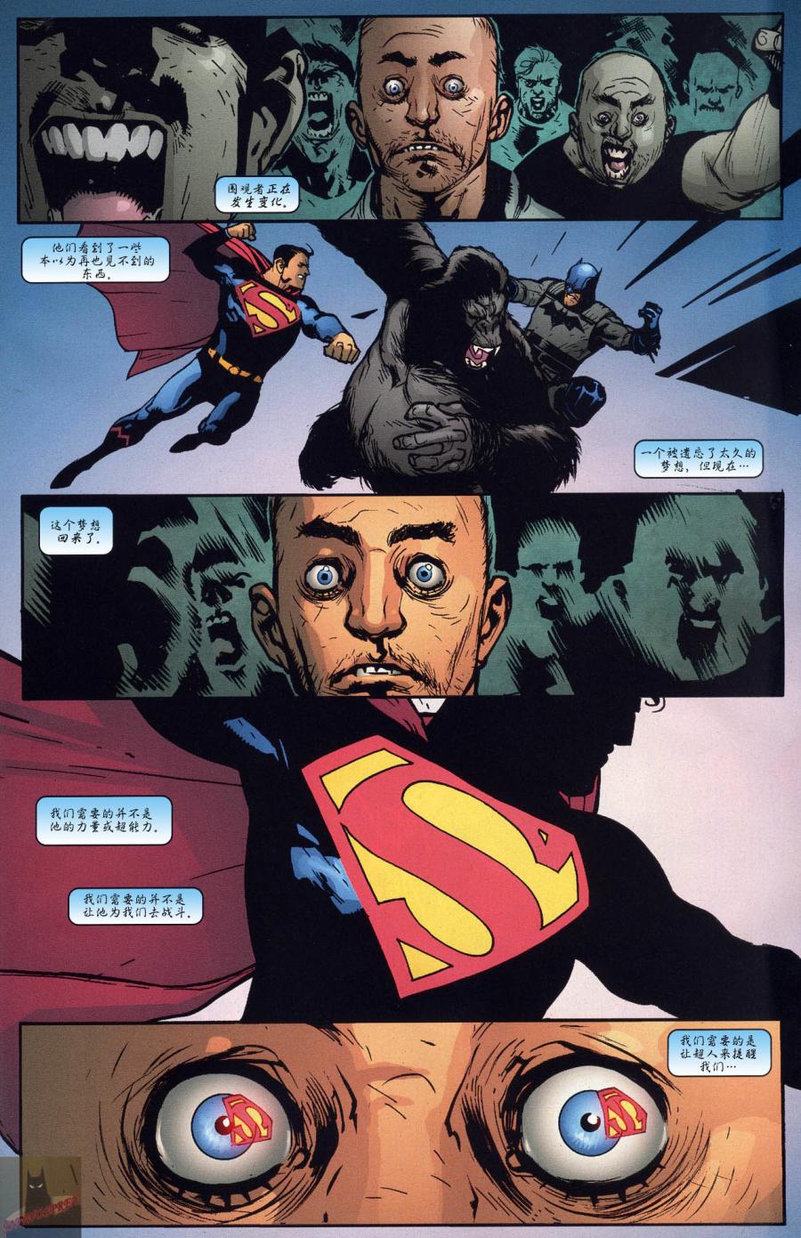 超人與蝙蝠俠v1 - 第63卷 - 1
