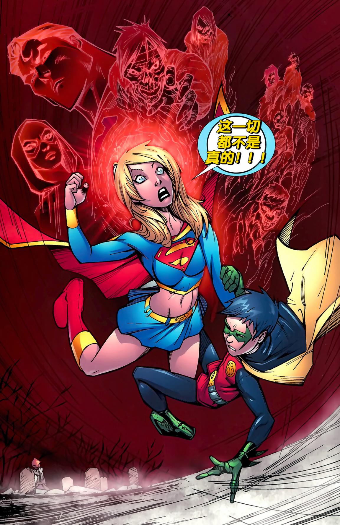 超人與蝙蝠俠v1 - 第77卷 - 3