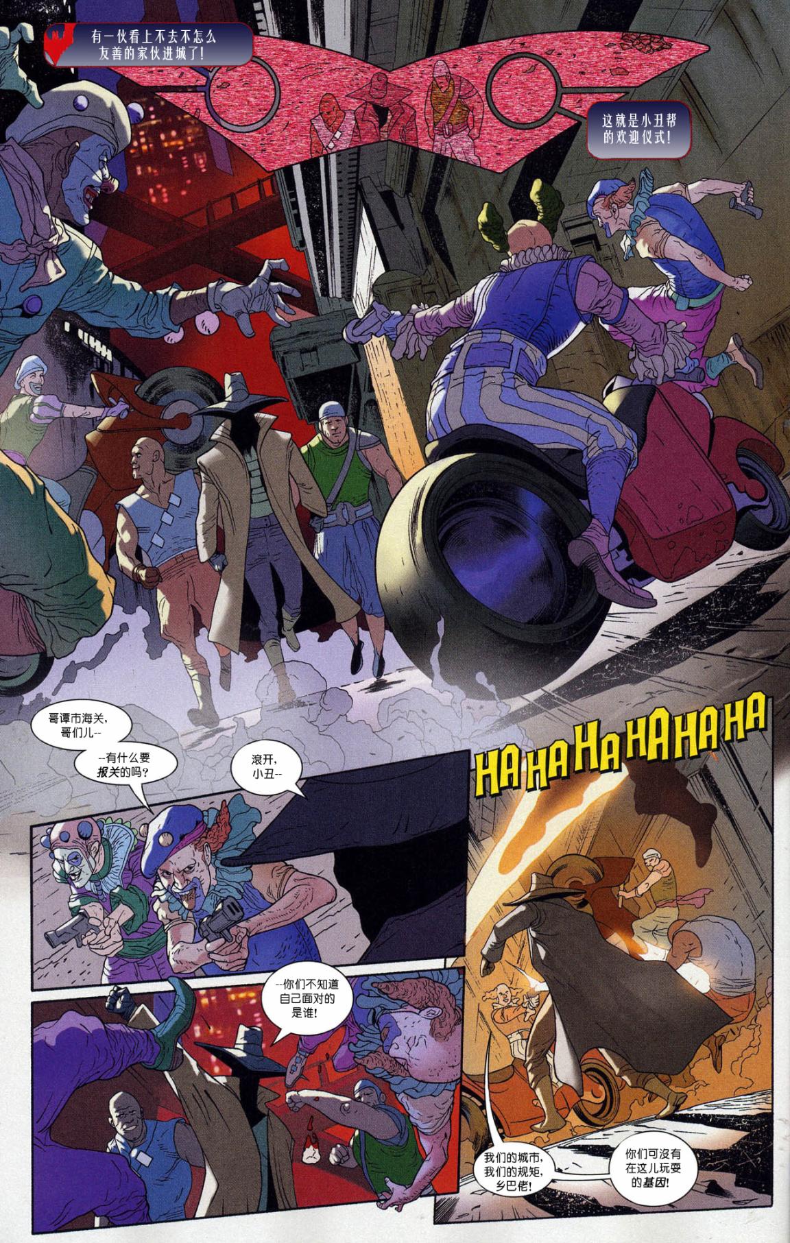 超人與蝙蝠俠v1 - 年刊4 - 7
