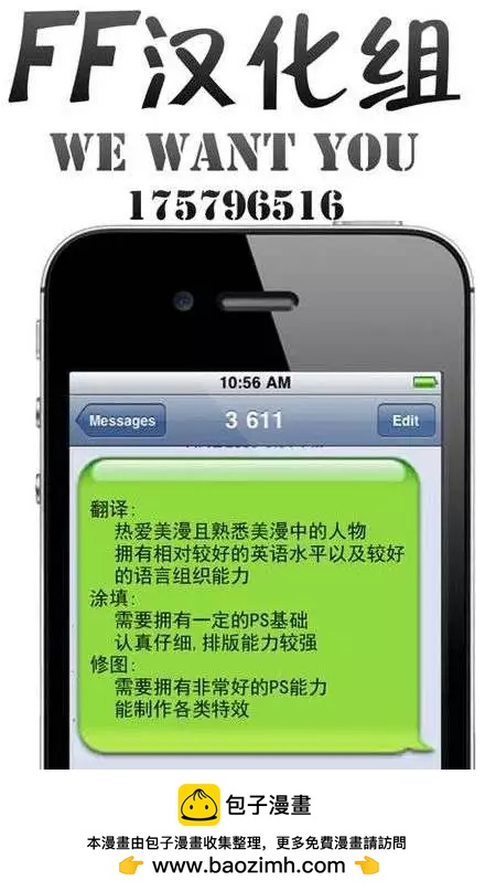超人與沙贊：第一道閃電！ - 第01卷 - 2