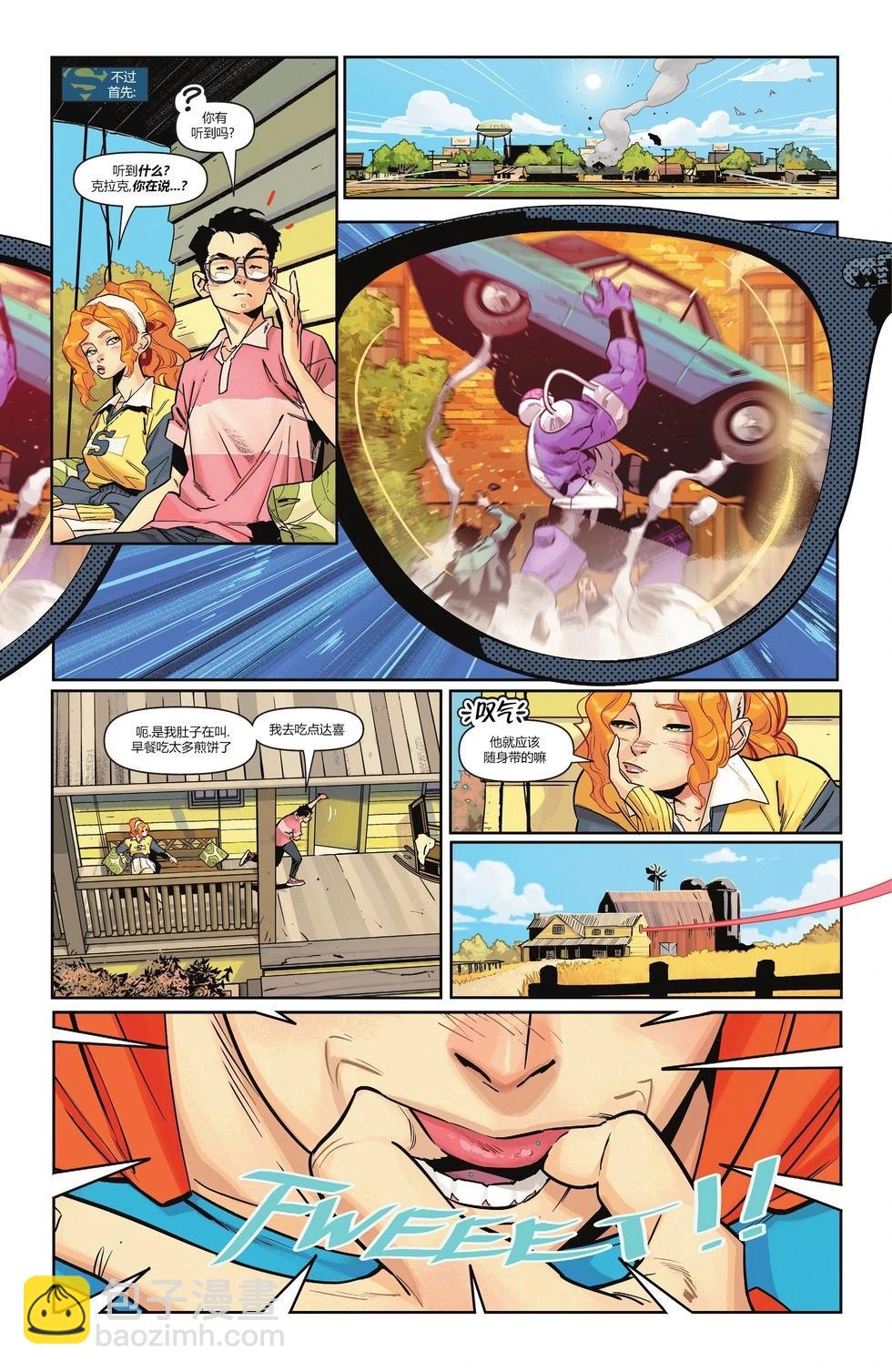 超人之夏特刊 - 第01卷 - 4
