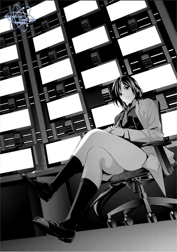 CHAOS;CHILD 混沌之子 - 第12話 - 2