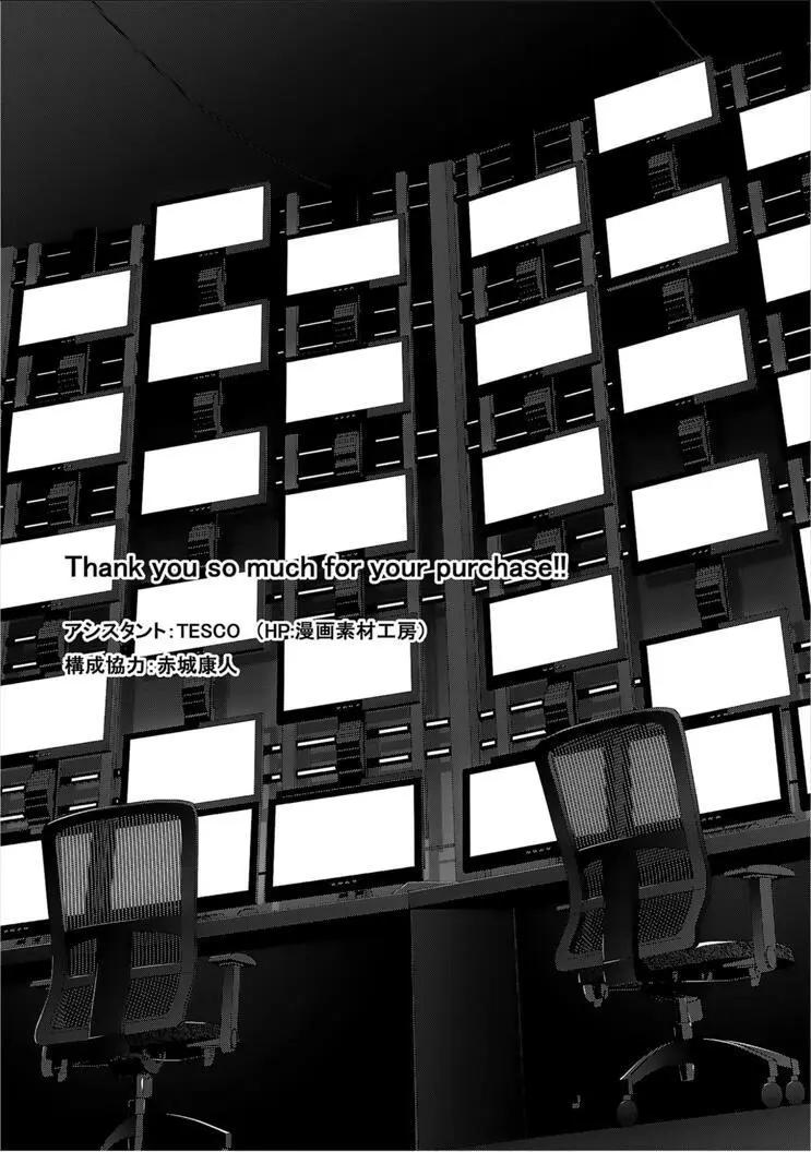 CHAOS;CHILD 混沌之子 - 第12話 - 3