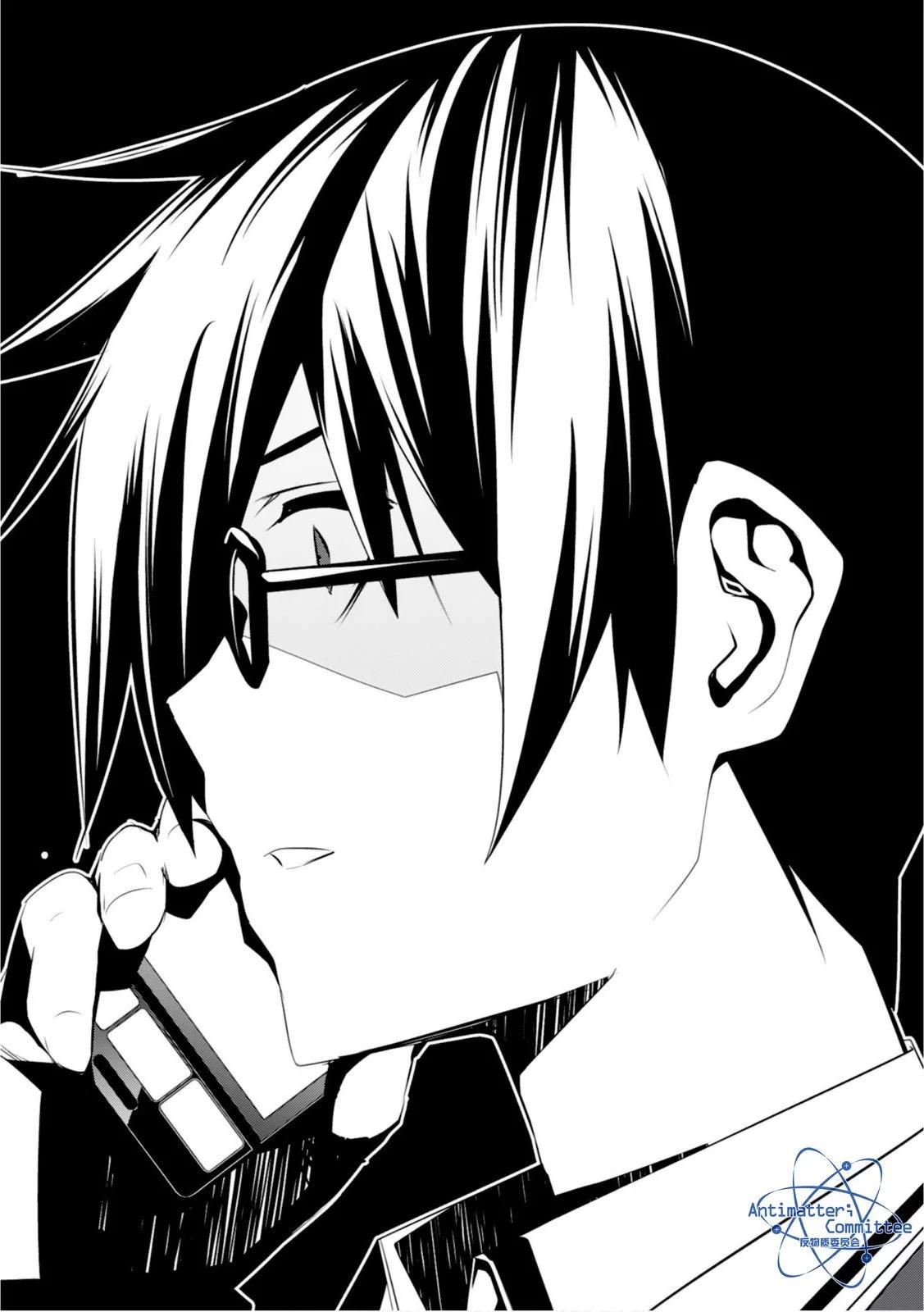 CHAOS;CHILD 混沌之子 - 第16話 - 2