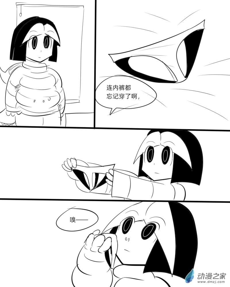 11 关心普特斯的正太神父-第11话