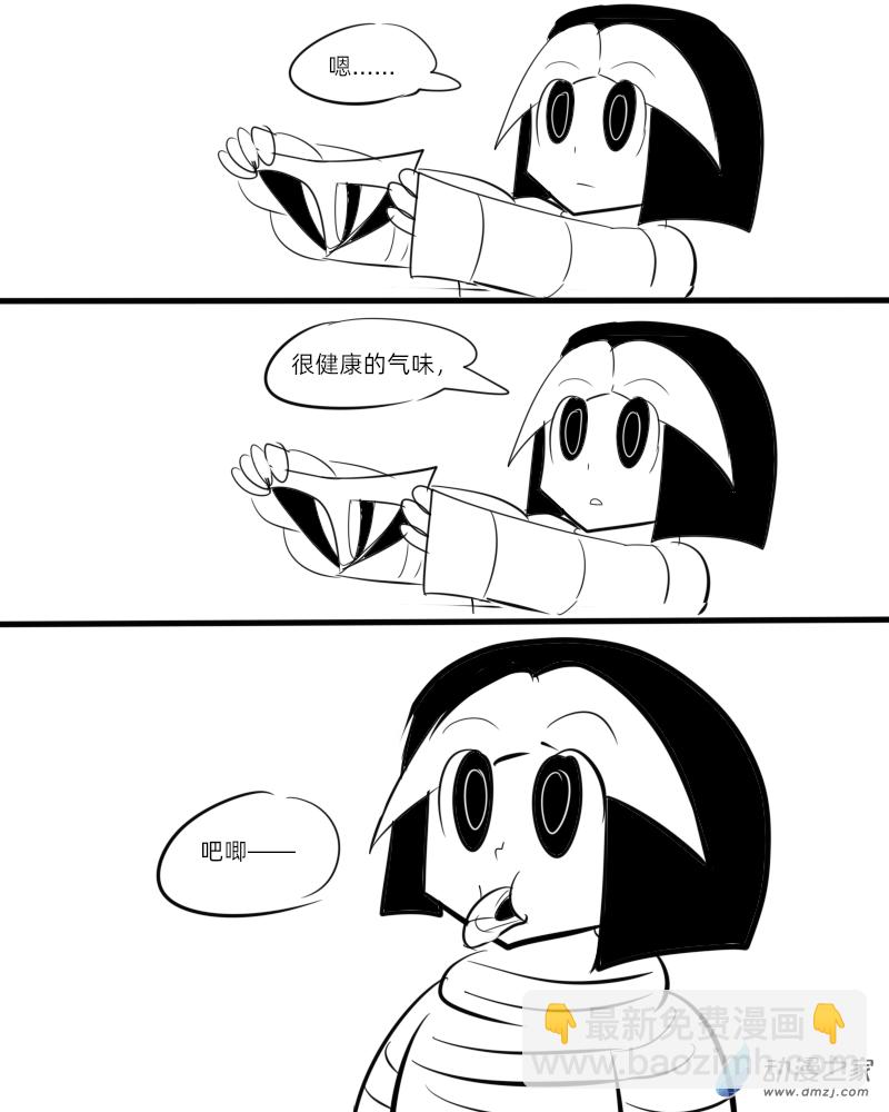 11 关心普特斯的正太神父-第11话