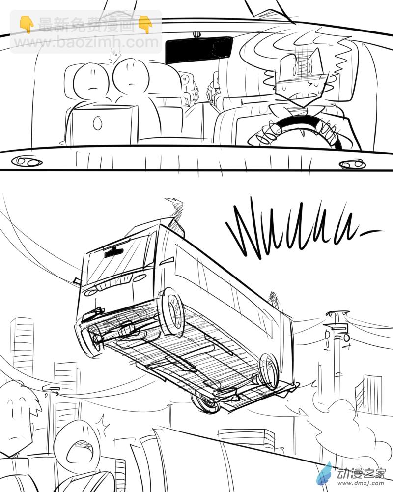 13 普特斯领域吗-第13话