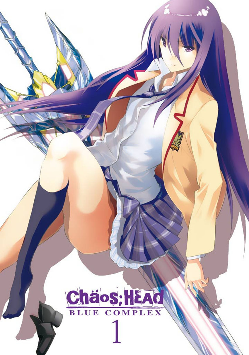 CHAOS;HEAD-BLUE COMPLEX - 序章 - 2