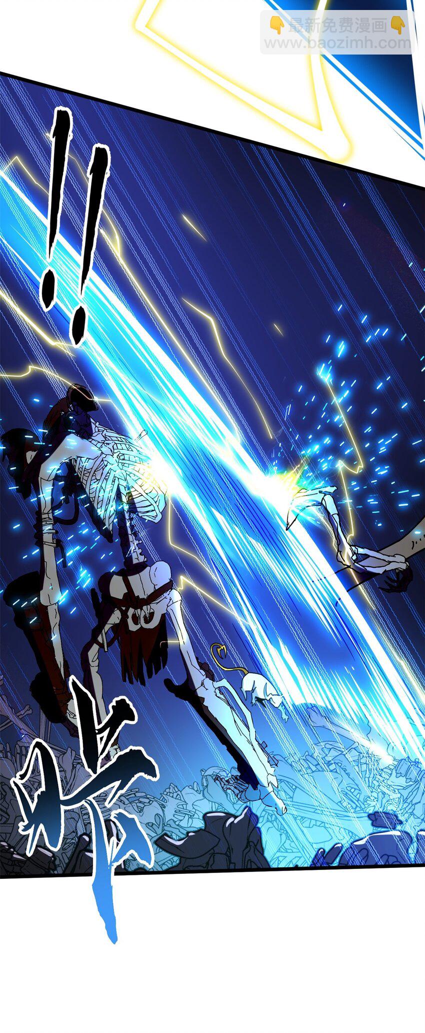 超神寵獸店 - 11 混沌死靈界！(1/2) - 1