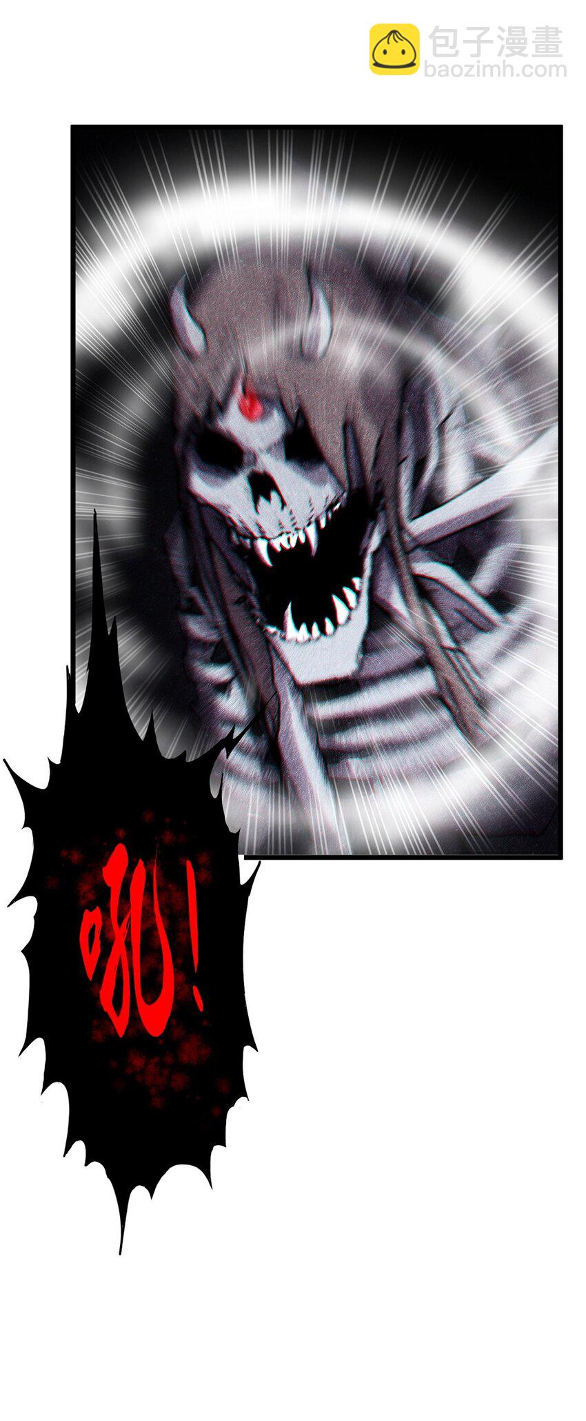 超神寵獸店 - 11 混沌死靈界！(1/2) - 2