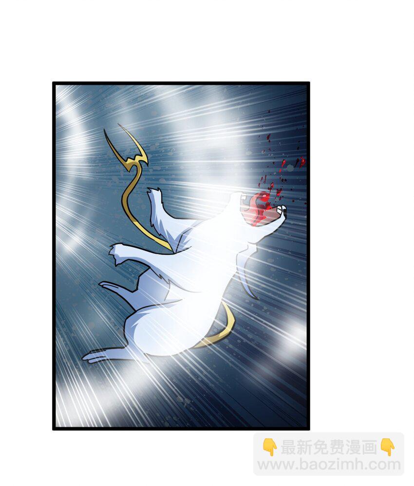 超神寵獸店 - 11 混沌死靈界！(1/2) - 3