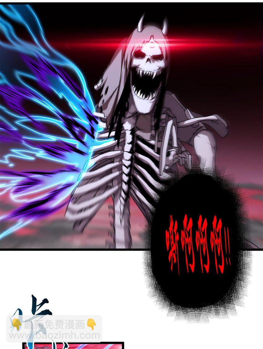 超神寵獸店 - 11 混沌死靈界！(1/2) - 5