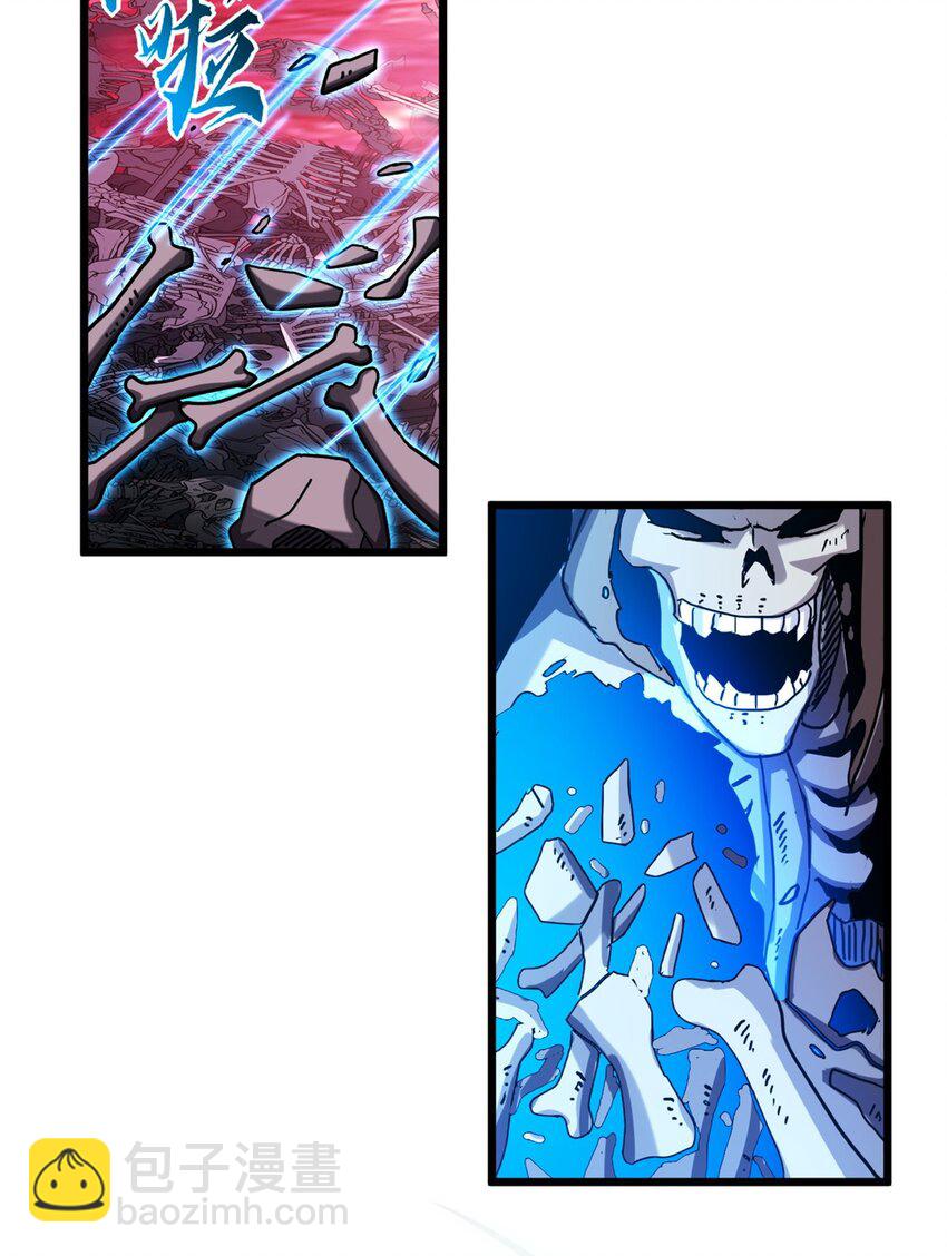 超神寵獸店 - 11 混沌死靈界！(1/2) - 6